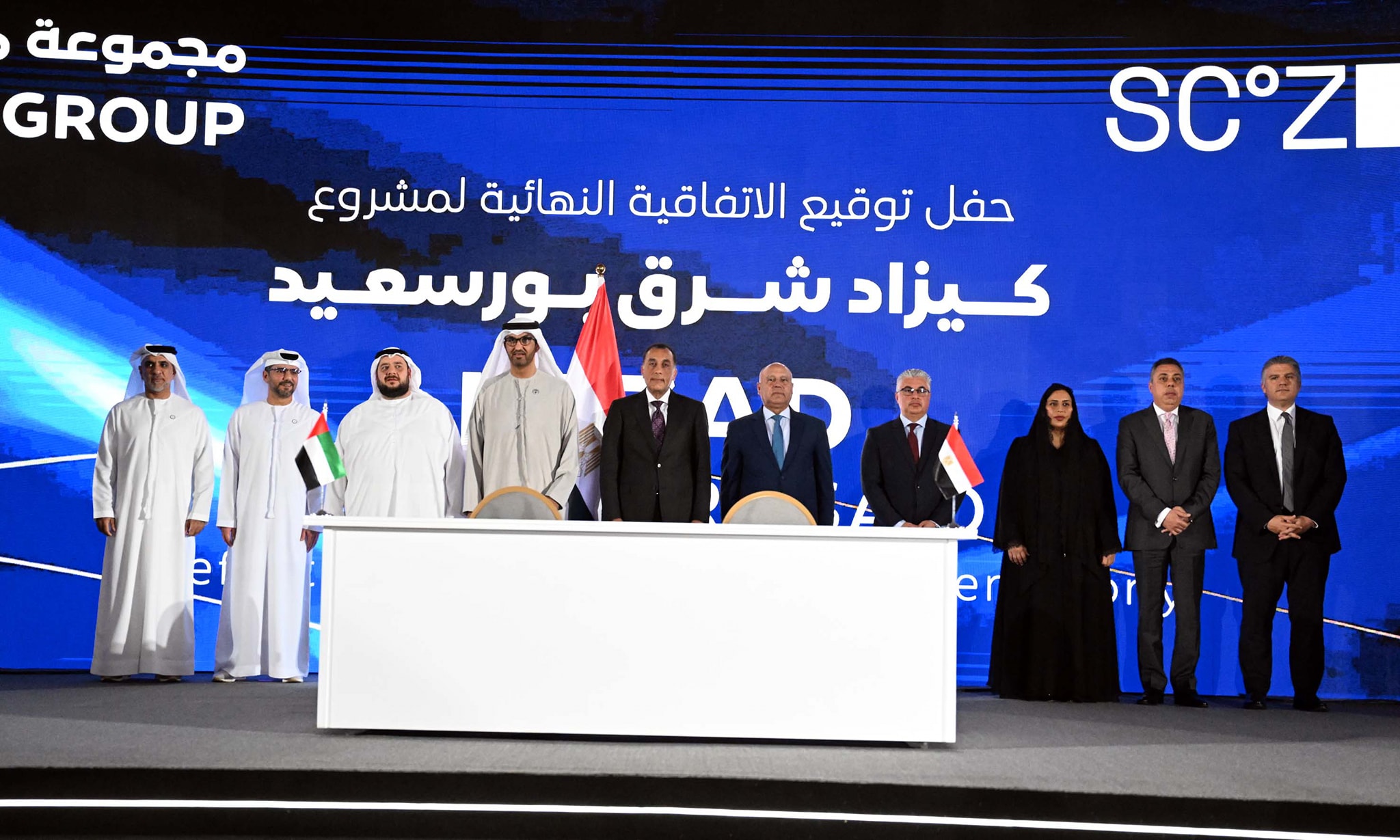 اتفاقية
